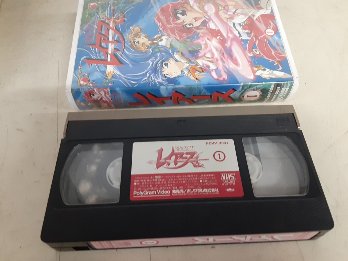 う3】コレクター放出品 VHS 古いアニメ 当時物、ビデオ ビデオテープ セーラームーン レイアース ディズニー ゲゲゲの鬼太郎 未検品 現状の画像8