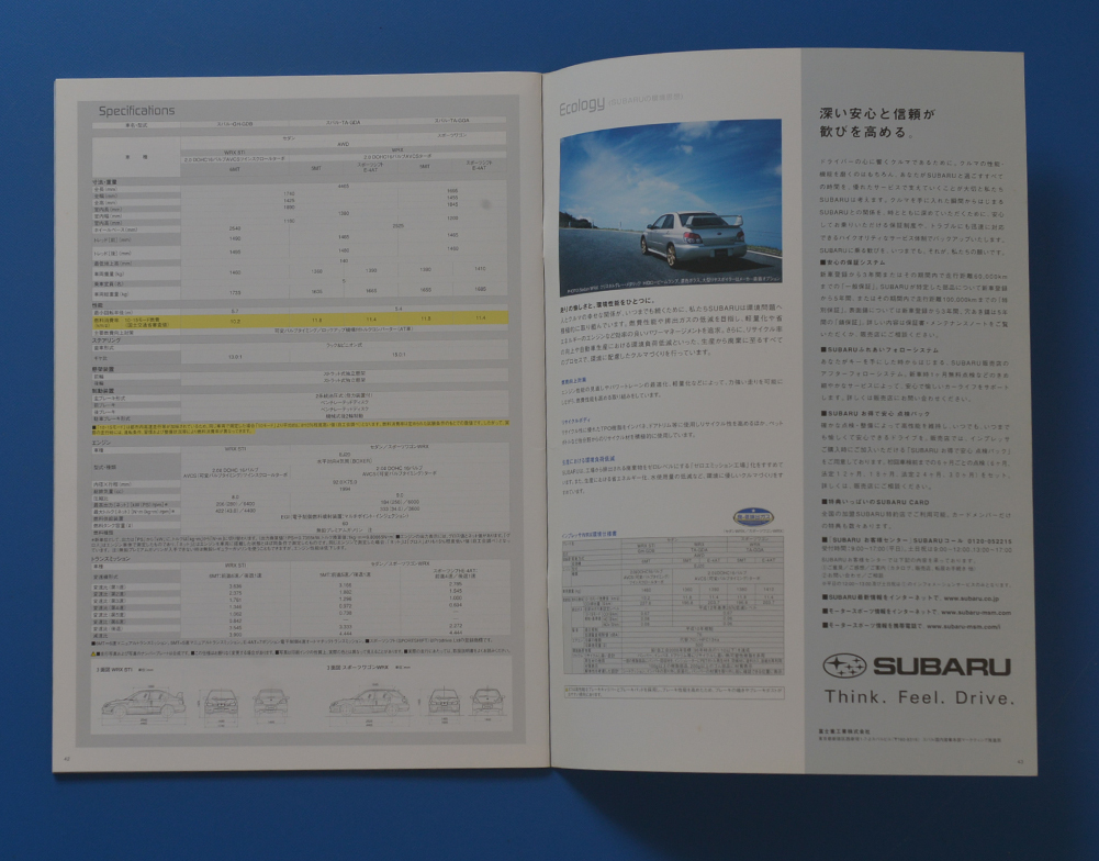  Subaru Impreza SUBARU IMPREZZA WRX 2005 year 10 month catalog [SUBARU-09]