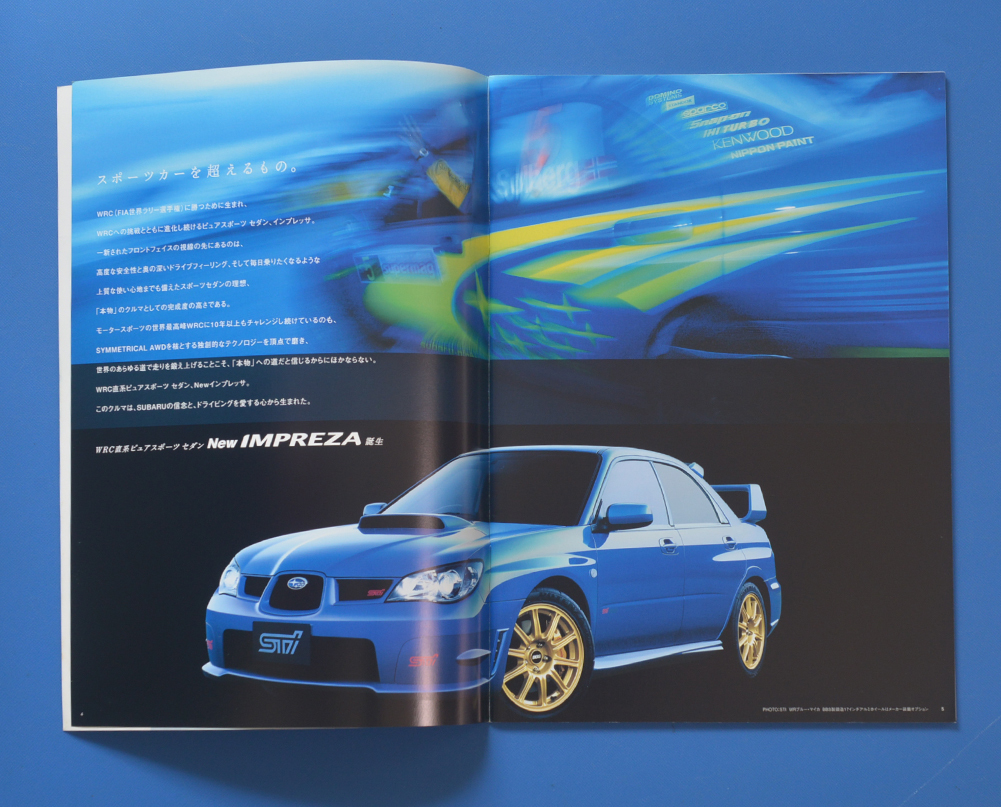  Subaru Impreza SUBARU IMPREZZA WRX 2005 year 10 month catalog [SUBARU-09]