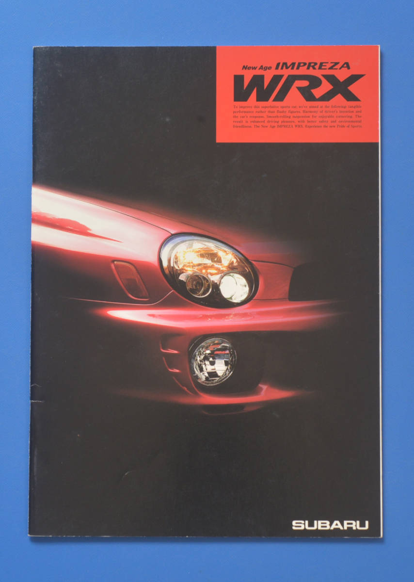 スバル　インプレッサ　WRX　SUBARU　IMPREZA　WRX　2000年9月　カタログ【SUBARU-07】_画像1