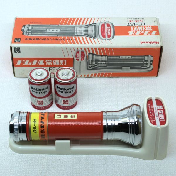 033b 点灯確認 ジャンク FF-187 National ナショナル 常備灯 033b 点灯確認 ジャンク FF-187 National ナショナル 常備灯