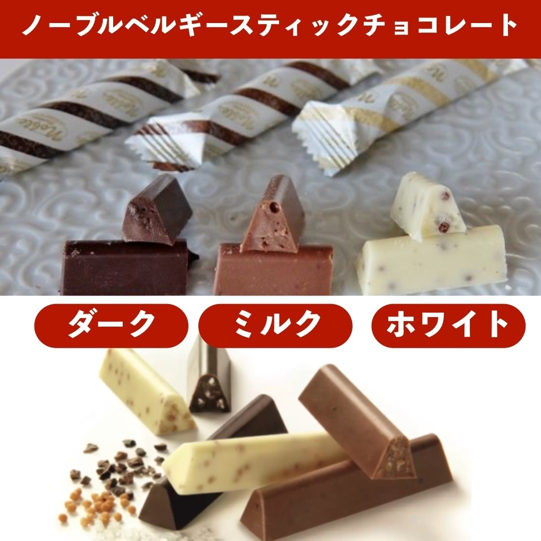 お得！ゴディバ スティック チョコレート 詰合せ 詰め合わせ お菓子 安い コストコ ホワイトデー MPS217_画像3