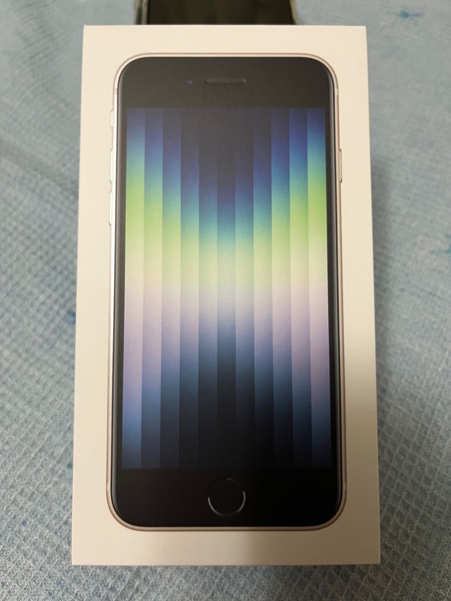 新品未使用】SIMフリー iPhone SE3（第３世代） 64GB スターライト