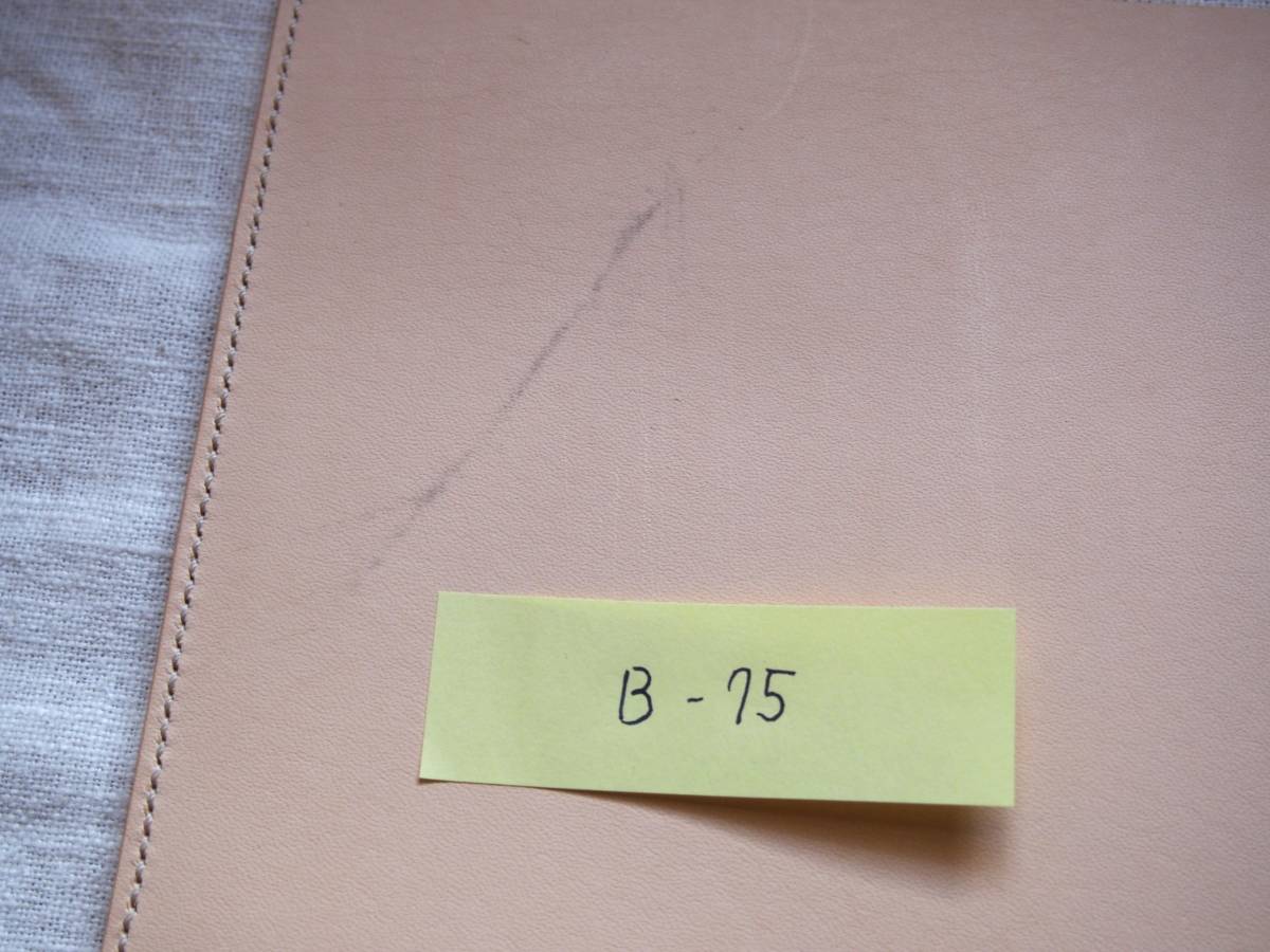 B-75[book@. thickness 1.5cm degree till ] book cover ( library book@A6 stamp / Shincho,.. company library etc. correspondence ) domestic production cow leather ( leather ) natural 