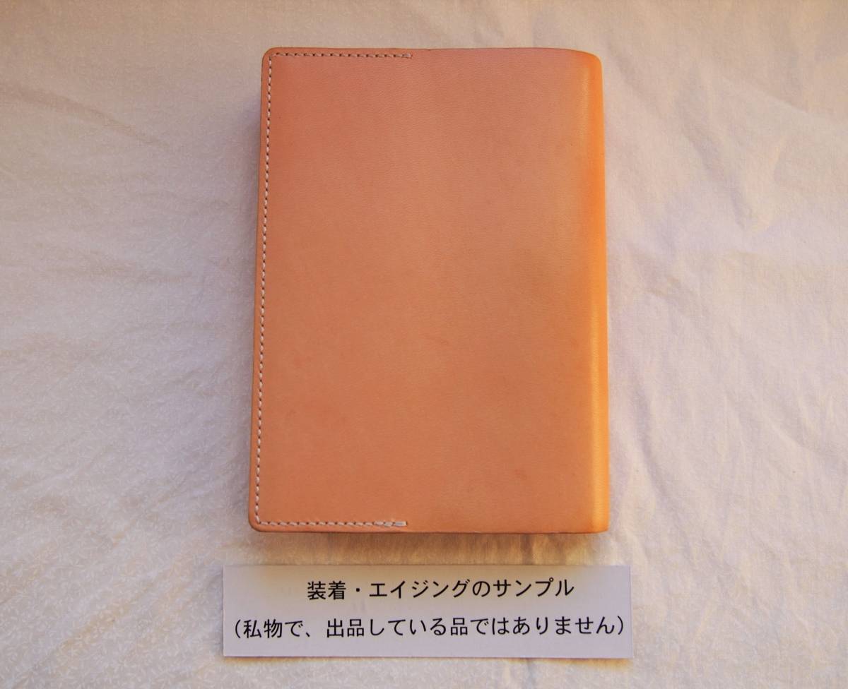 B-75[book@. thickness 1.5cm degree till ] book cover ( library book@A6 stamp / Shincho,.. company library etc. correspondence ) domestic production cow leather ( leather ) natural 