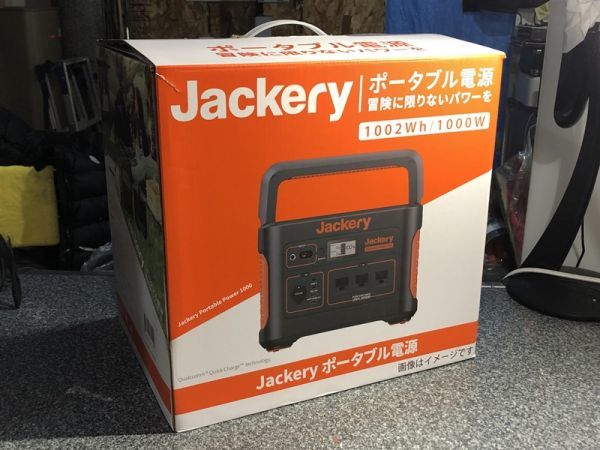 札幌発　Jackery ポータブル電源ポータブルパワー1000防災アウトドア 通電 AC出力確認済　ケース付き