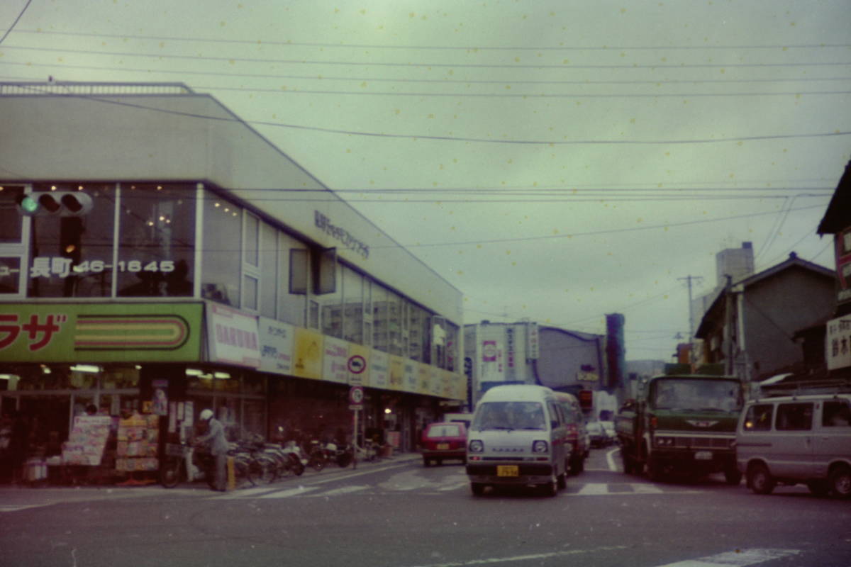 (B23)174 写真 古写真 鉄道 鉄道写真 仙台 仙台駅前 長町 地下鉄工事 1983年9月 フィルム ネガ まとめて 22コマ _画像10