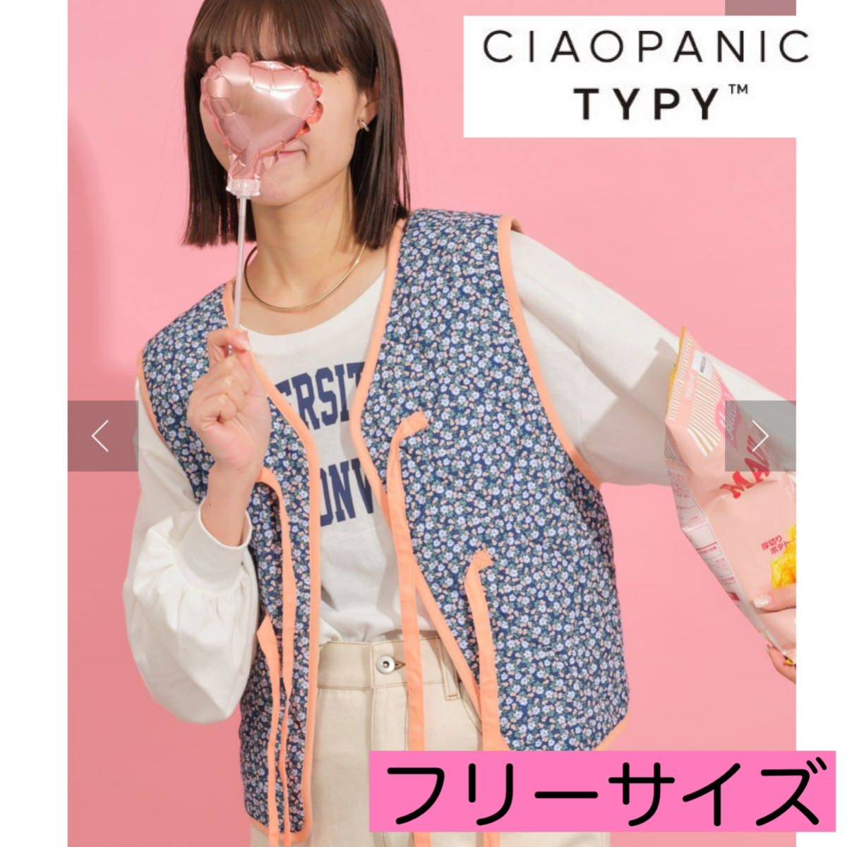 《CIAOPANIC TYPY チャオパニックティピー》フラワーキルトリボンベスト ベスト 花柄 ワンサイズ 前後着用可能  HELLO.SANFRANCISCO