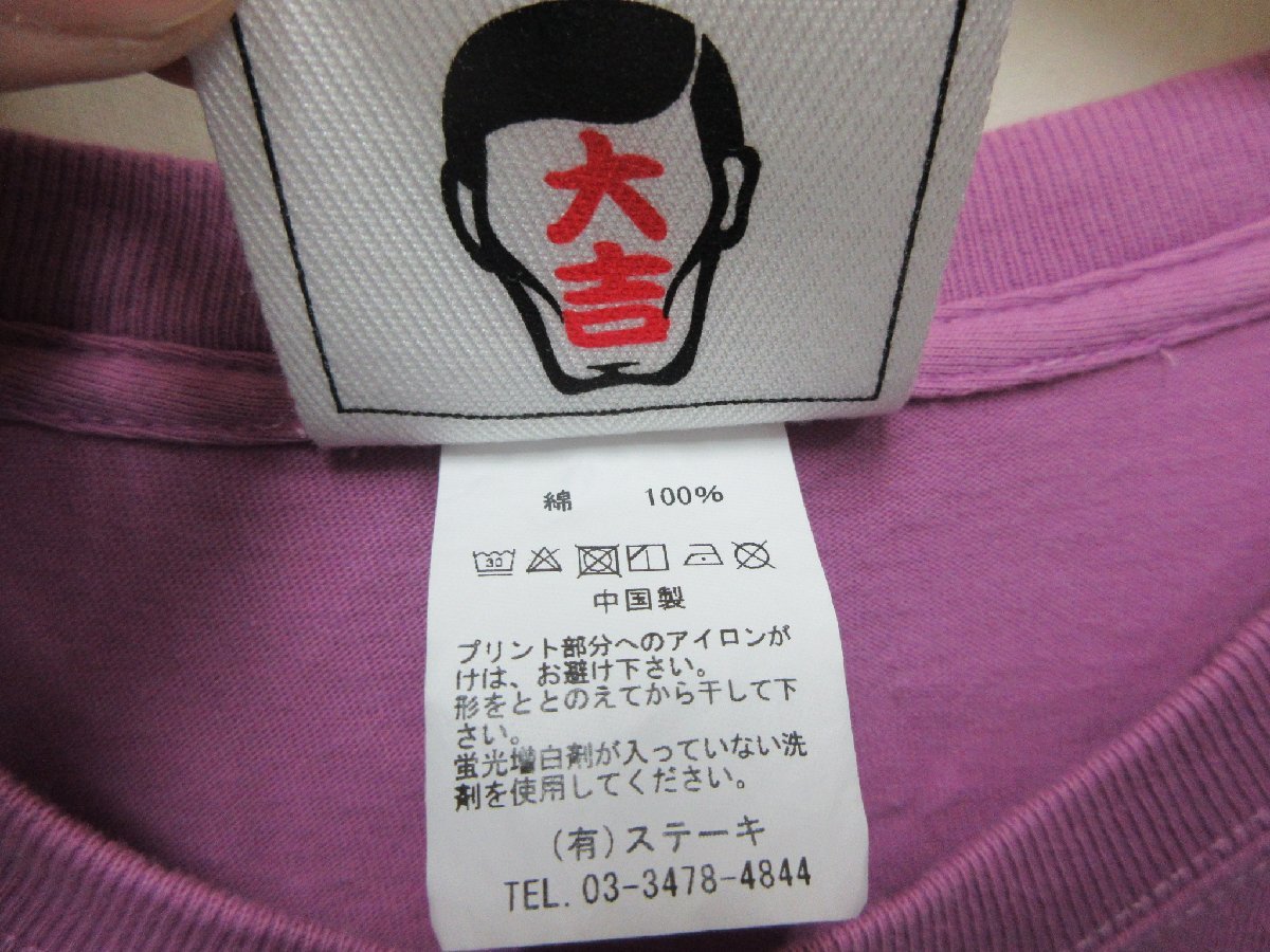 1000円～パンクドランカーズ　PUNK DRUNKERS Tシャツ サイズXL_画像2