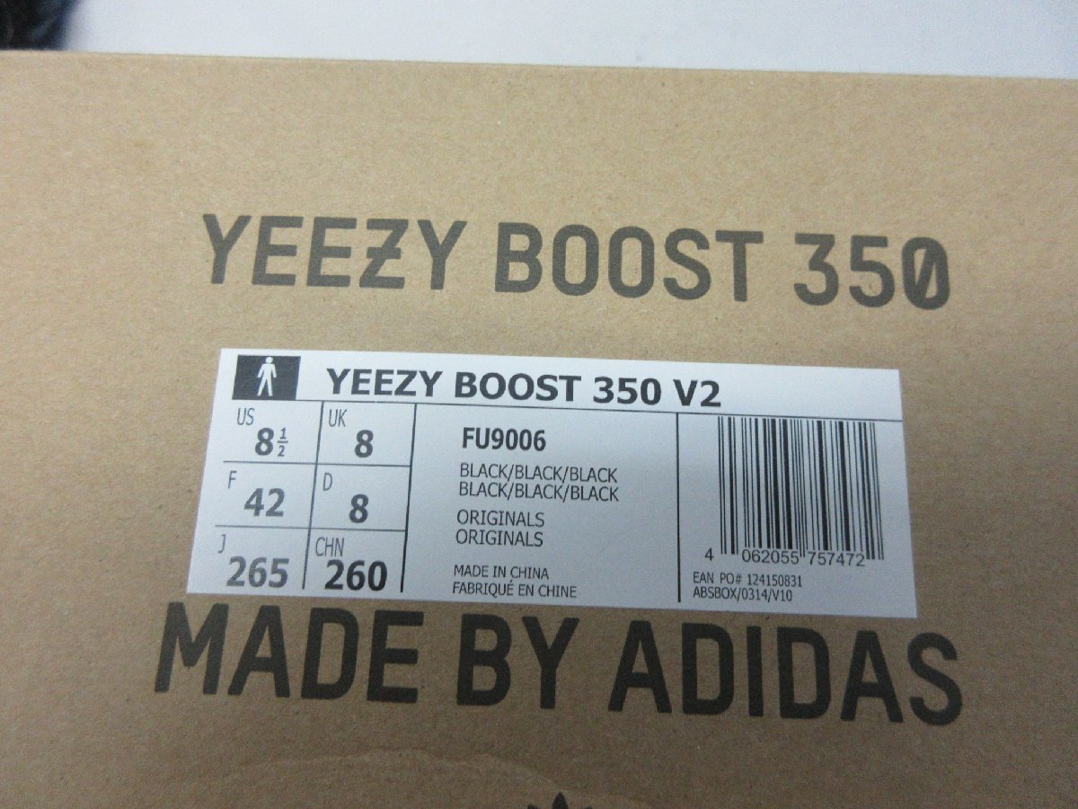 1000円～アディダス adidas YEEZY BOOST V2 FU9006 BLACK NONE スニーカー　サイズ26.5cm_画像10