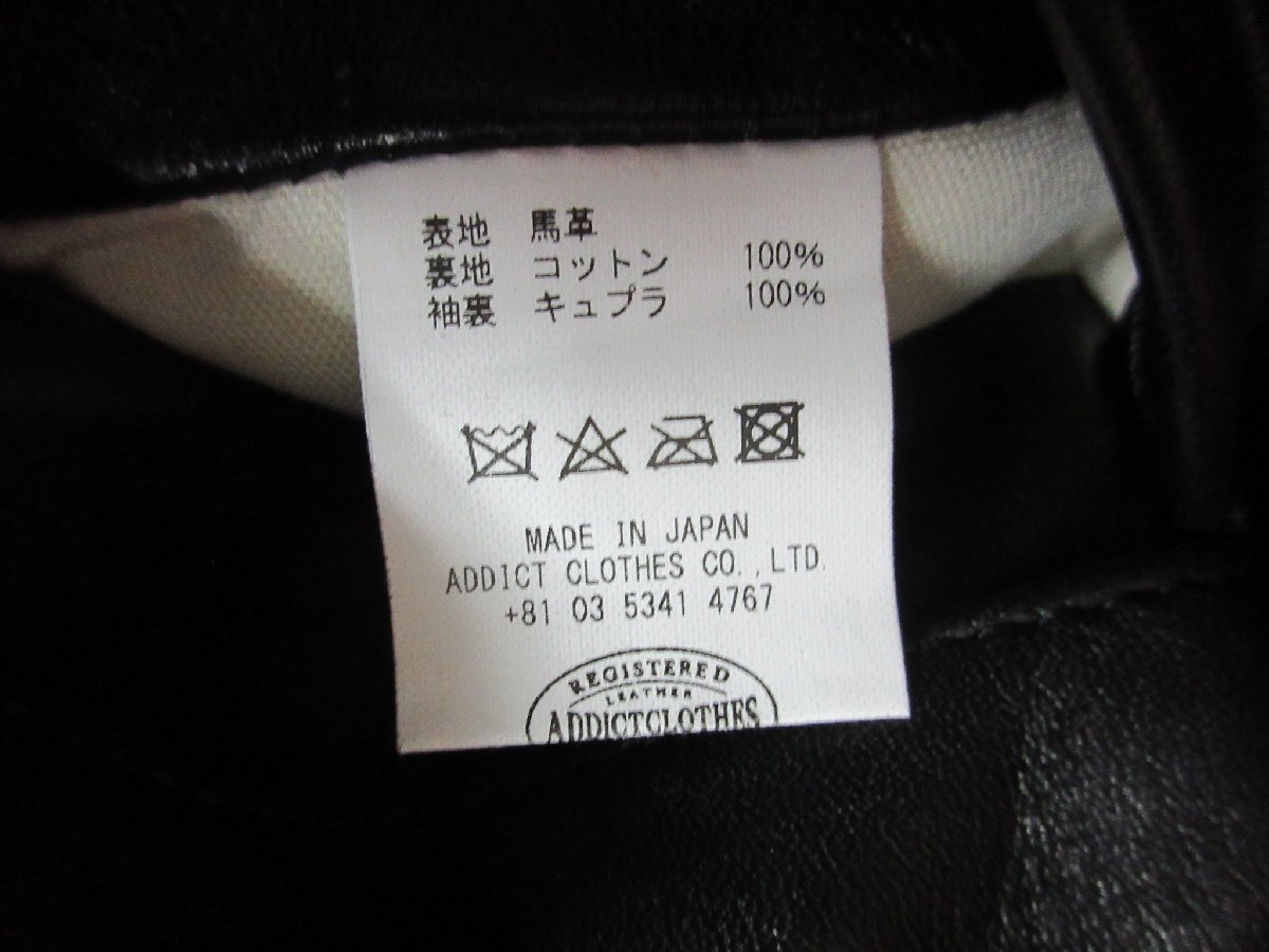 ■1円～定価16万 極美品 アディクトクローズ ADDICT CLOTHES AD-01 馬革 ホースハイド シングルライダース レザージャケット　サイズ40_画像7