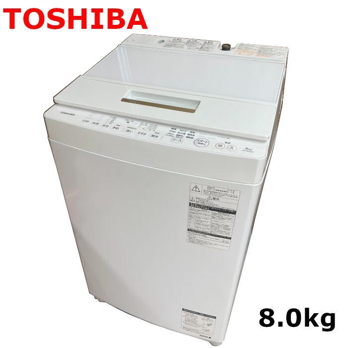 【中古】東芝 TOSHIBA AW-8D6(W) [全自動洗濯機 (8.0kg) ZABOON(ザブーン) グランホワイト] 中古家電
