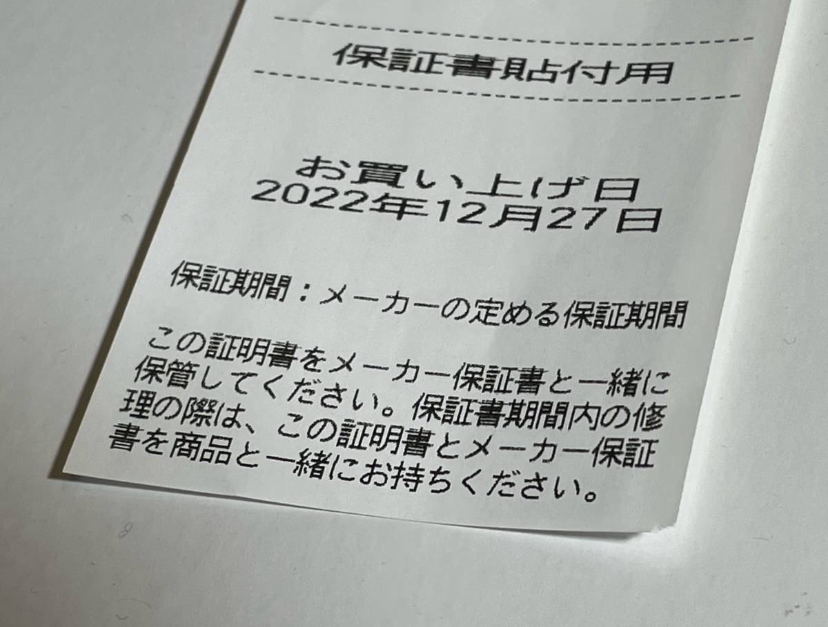 長期保証付 新品未使用 バイタミックス TNC5200 レッド 赤 Vitamix_画像3