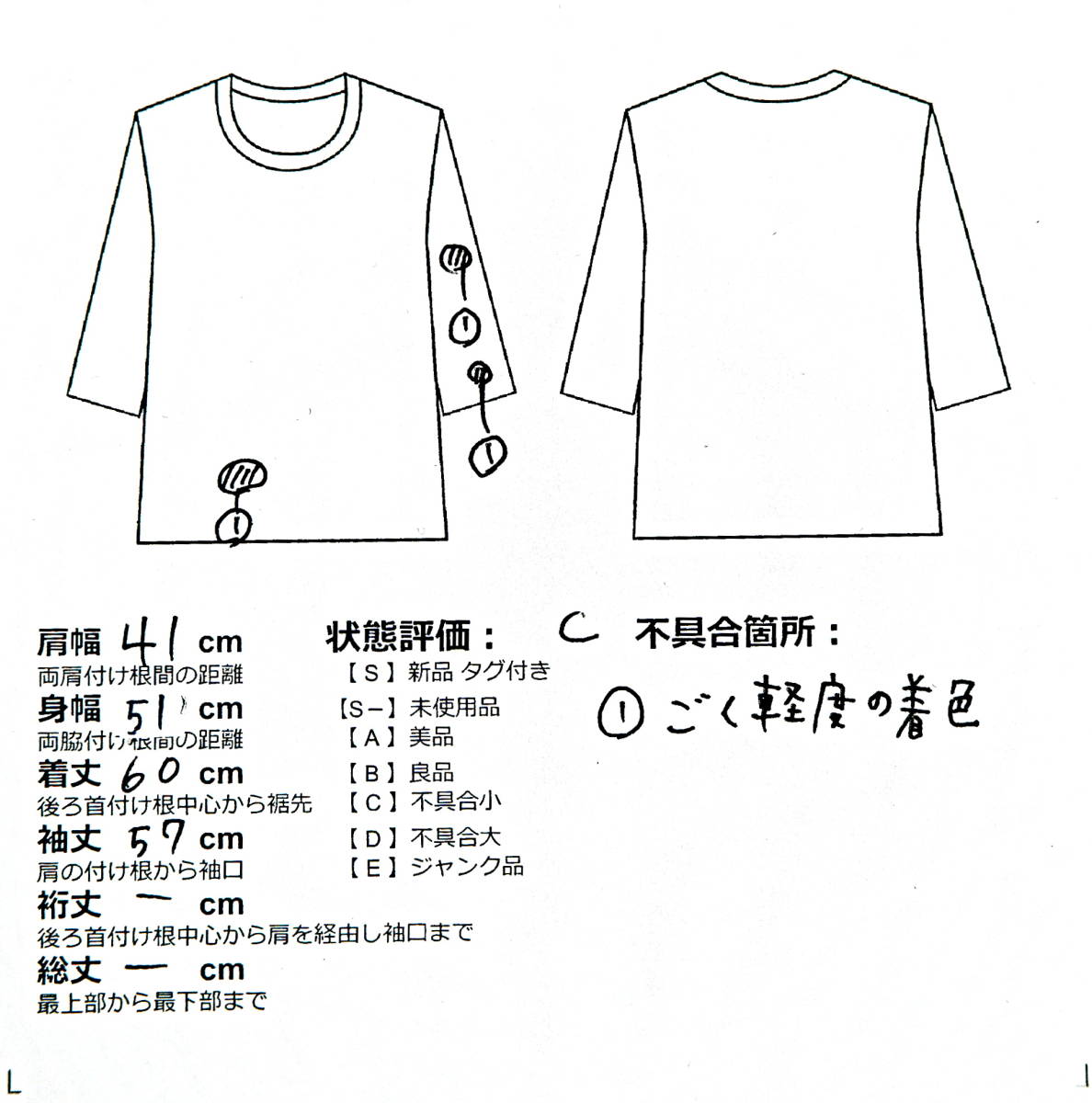 送料無料 Rika リカ IRON GIRL アイアンガール 豪華 刺繍 長袖 送料無料 Rika リカ IRON GIRL アイアンガール 豪華 刺繍 長袖
