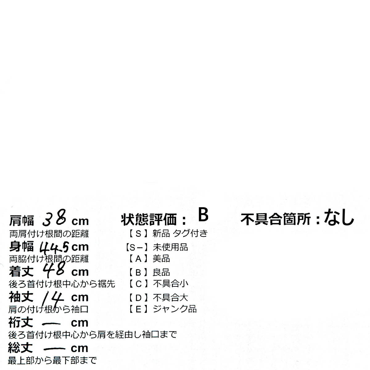 ◆良品 送料無料◆ Harrods ハロッズ 装飾 半袖 プルオーバー ブラウス トップス 青 レディース F　0583k0_画像10