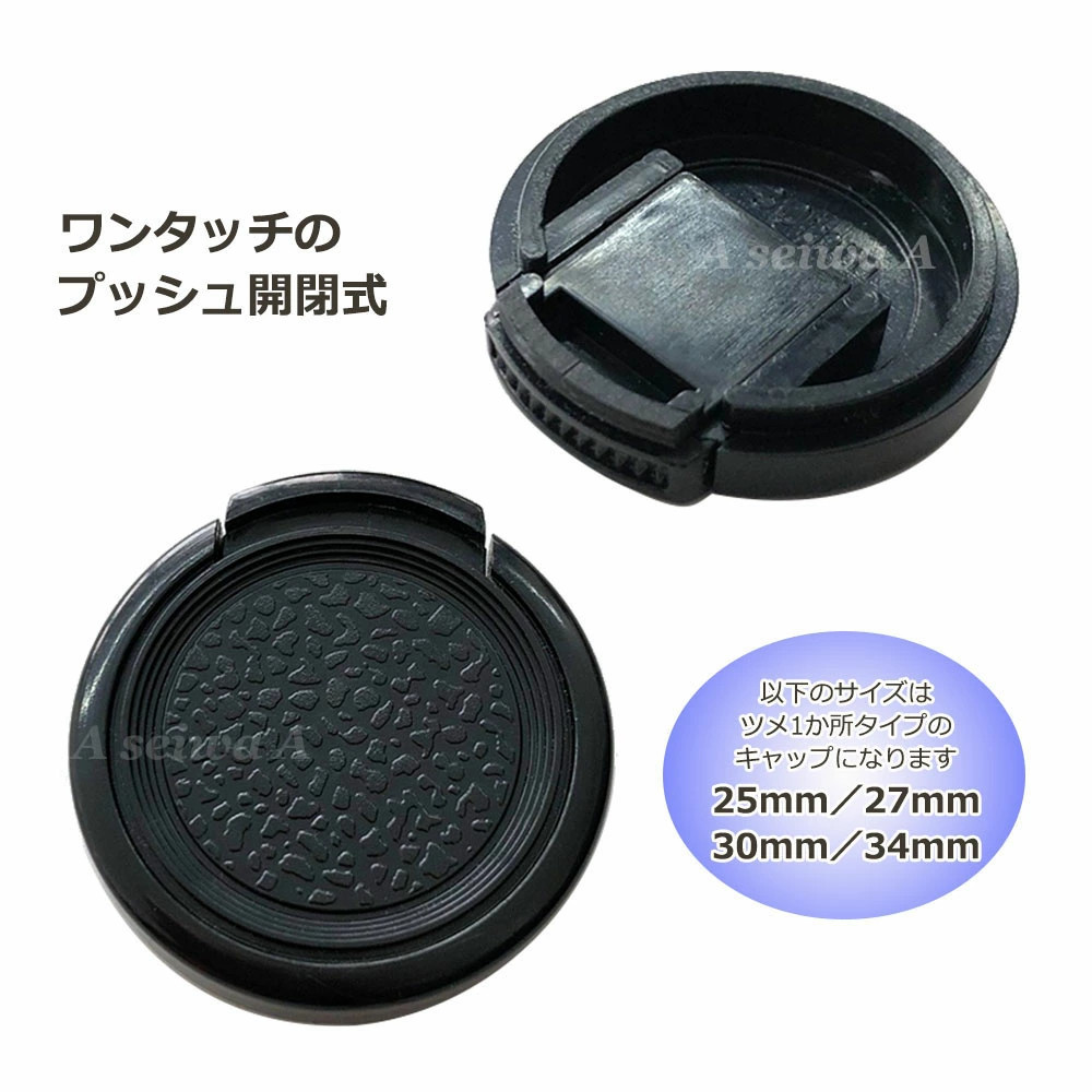 レンズキャップ 52mm レンズカバー メーカー各社共通 一眼レフカメラ用 Nikon Canon Panasonic Pentax Sony Olympus_画像2