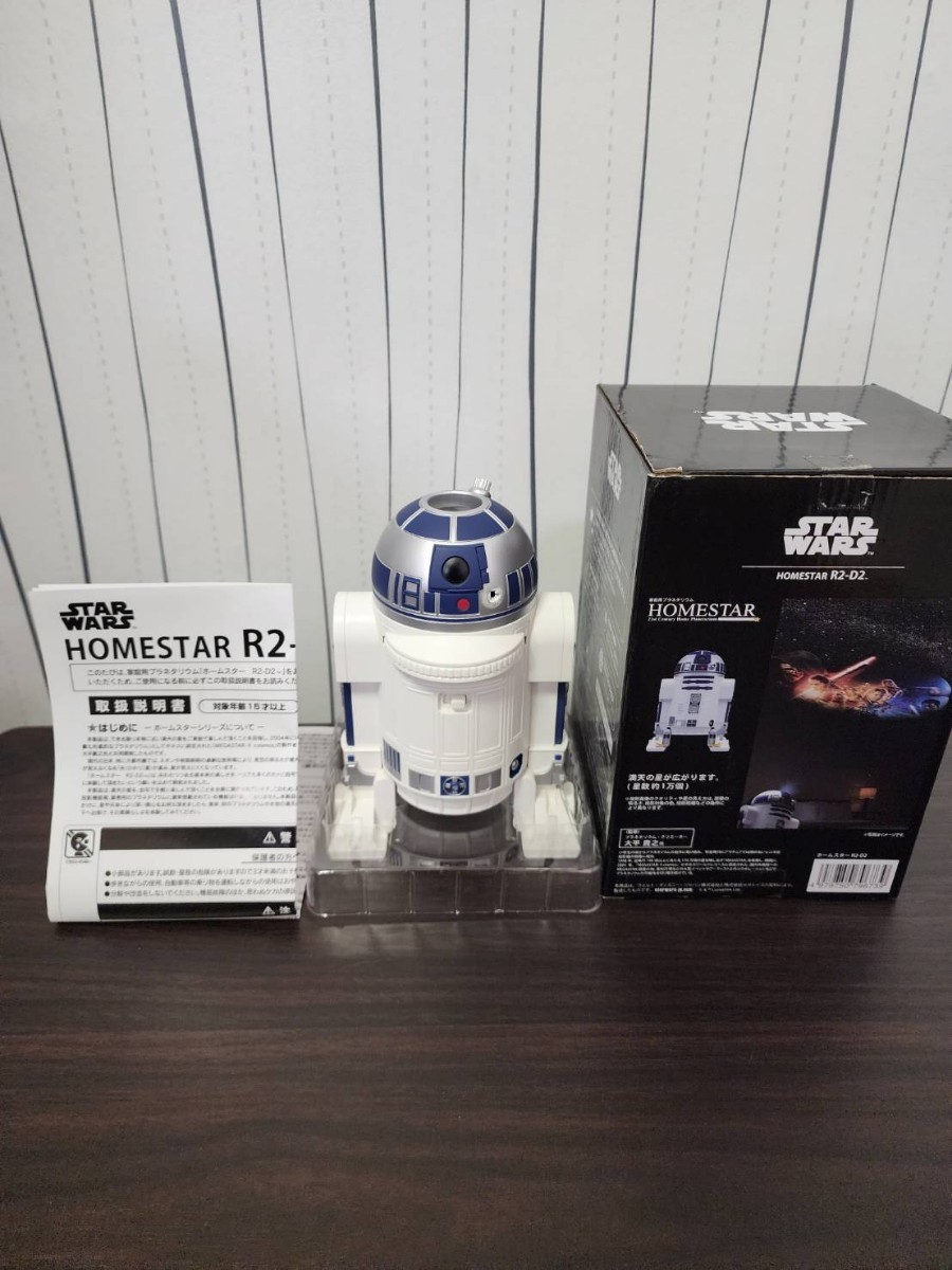 HOMESTAR スターウォーズ R2-D2 プラネタリウム_画像5