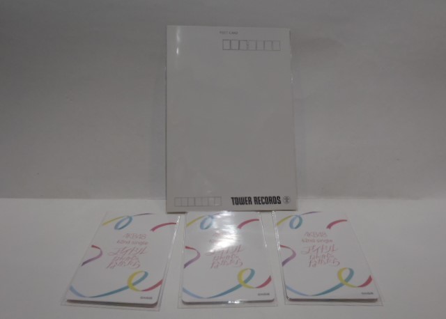 AKB48　アイドルなんかじゃなかったら　向井地美音　タワレコ限定 ポストカード　店舗CD購入 ランダム特典 トレカ 3種　タワーレコード_画像4