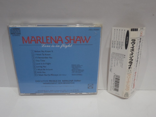 廃盤 CD　マリーナ・ショウ　MARLENA SHAW　LOVE IS IN FLIGHT +1　verve 女性 ヴォーカル ブラコン_画像2