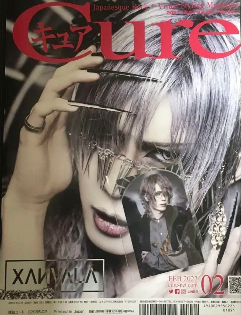 知哉さん トレカ付 Cure キュア Vol 221 XANVALA THE MADNA 知哉さん トレカ付 Cure キュア Vol 221 XANVALA THE MADNA