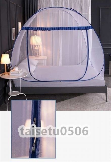  mosquito net tent one touch moth repellent . mosquito mo ski to net high density mesh folding type insect / mosquito ..mkate measures 150x200cm