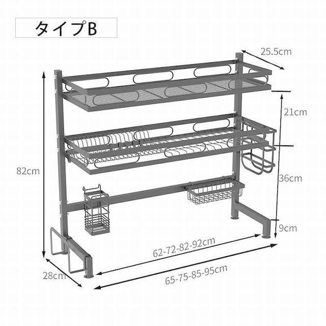 水切りラック 水切りかご シンク上 キッチン収納 収納ラック 食器 洗い物 組立簡単 台所用品ホルダ コンパクト タイプB 62cm_画像4