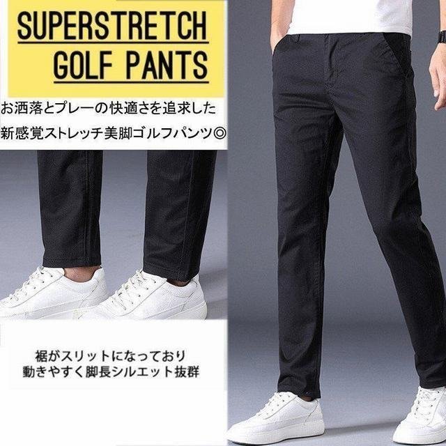 男性用 紳士 ゴルフウェア メンズ ストレッチ パンツ ゴルフパンツ ズボン ロング 伸縮性良い 通気性 カジュアル C サイズ 36_画像8