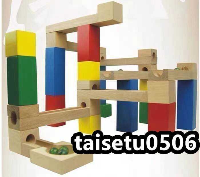 X495* new goods intellectual training toy solid puzzle put on hand power concentration power 54 point set sphere rotation .. beads Coaster slope wooden toy loading tree block 