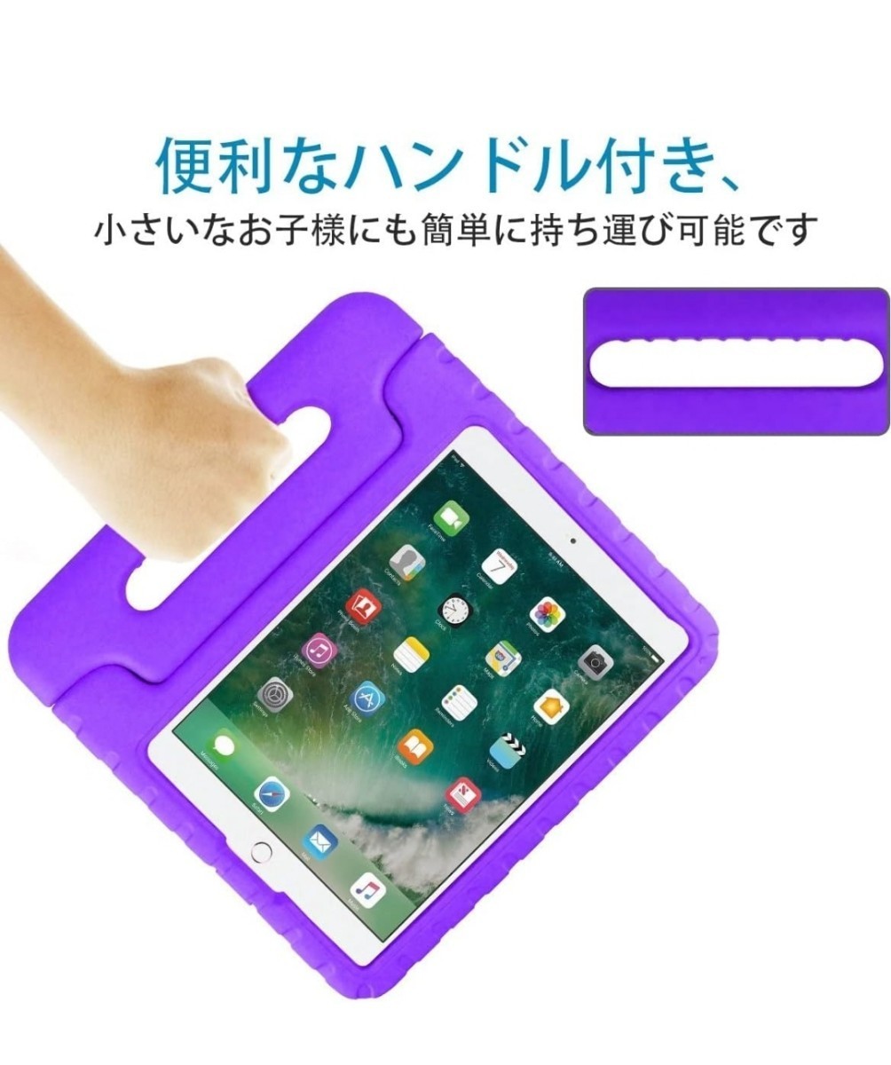 ②iPad 2021 9世代 iPad 8世代 2020 iPad 7世代 2019 ケース 10.2 インチ iPad Air 3 10.5インチ iPad Pro 10.5 2017 耐衝撃 EVA_画像7