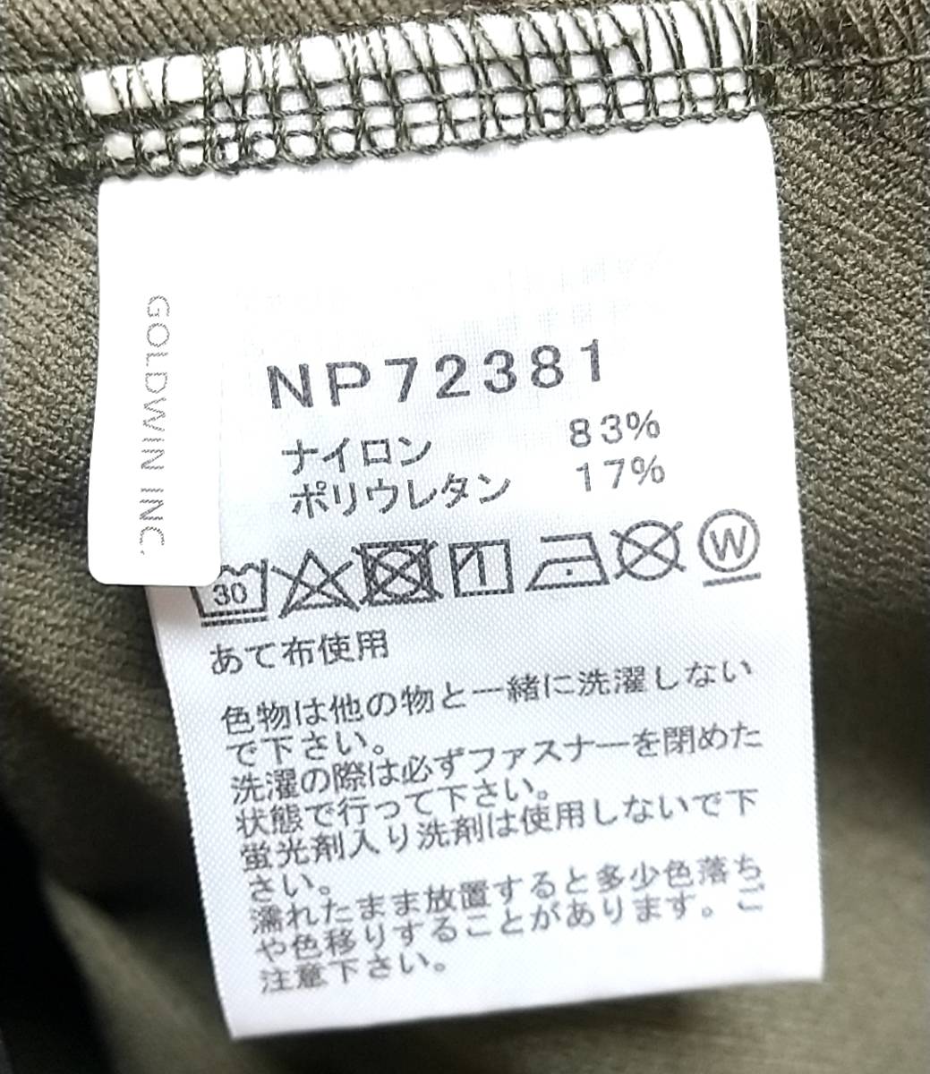 ノースフェイス APEX Flex Hoodie NP72381 エイペックスフレックスフーディ マウンテン THE NORTH FACE_画像4