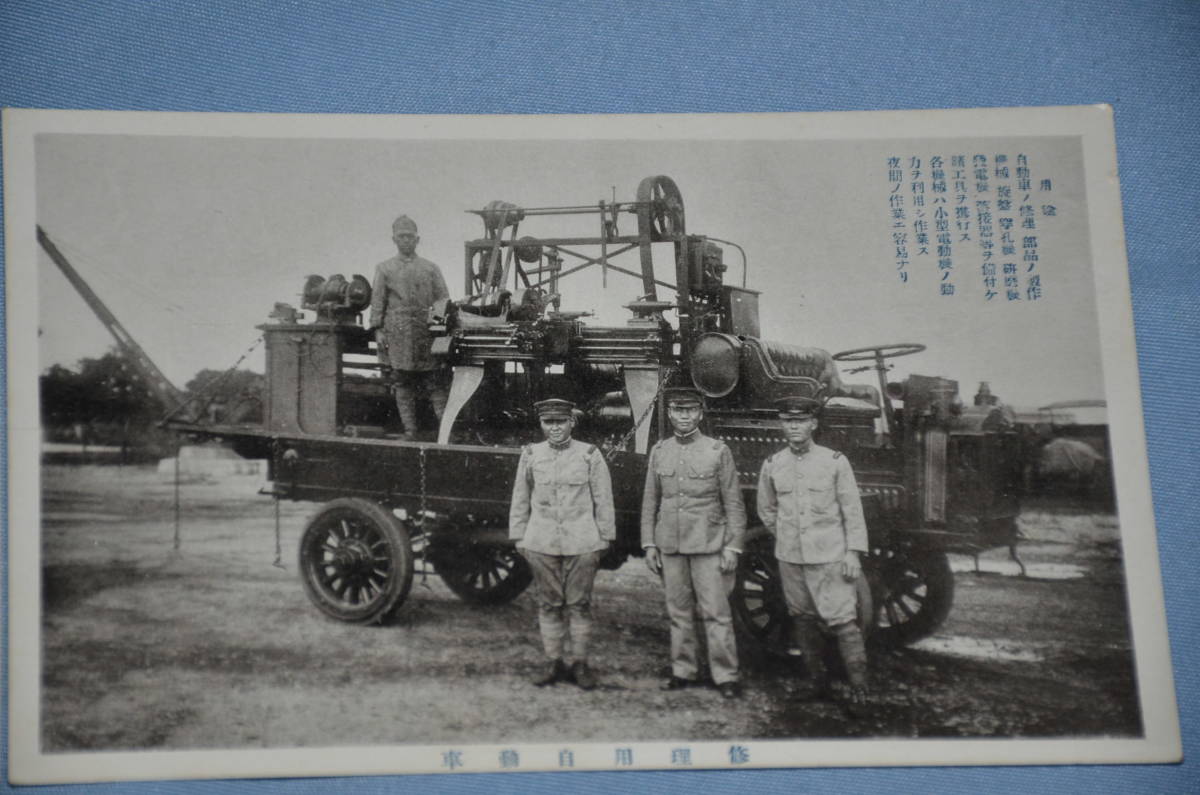 ☆10　大型連隊旗写真　福山歩兵第４１連隊　所持者後に歩兵第２１１連隊　生写真、重砲兵連隊絵葉書セット一括_画像8