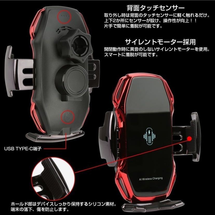 車 スマホホルダー 自動開閉 ワイヤレス充電 10W 車載 エアコン 青　ブルー　車載ホルダー　iPhone エアコン吹き出し_画像3