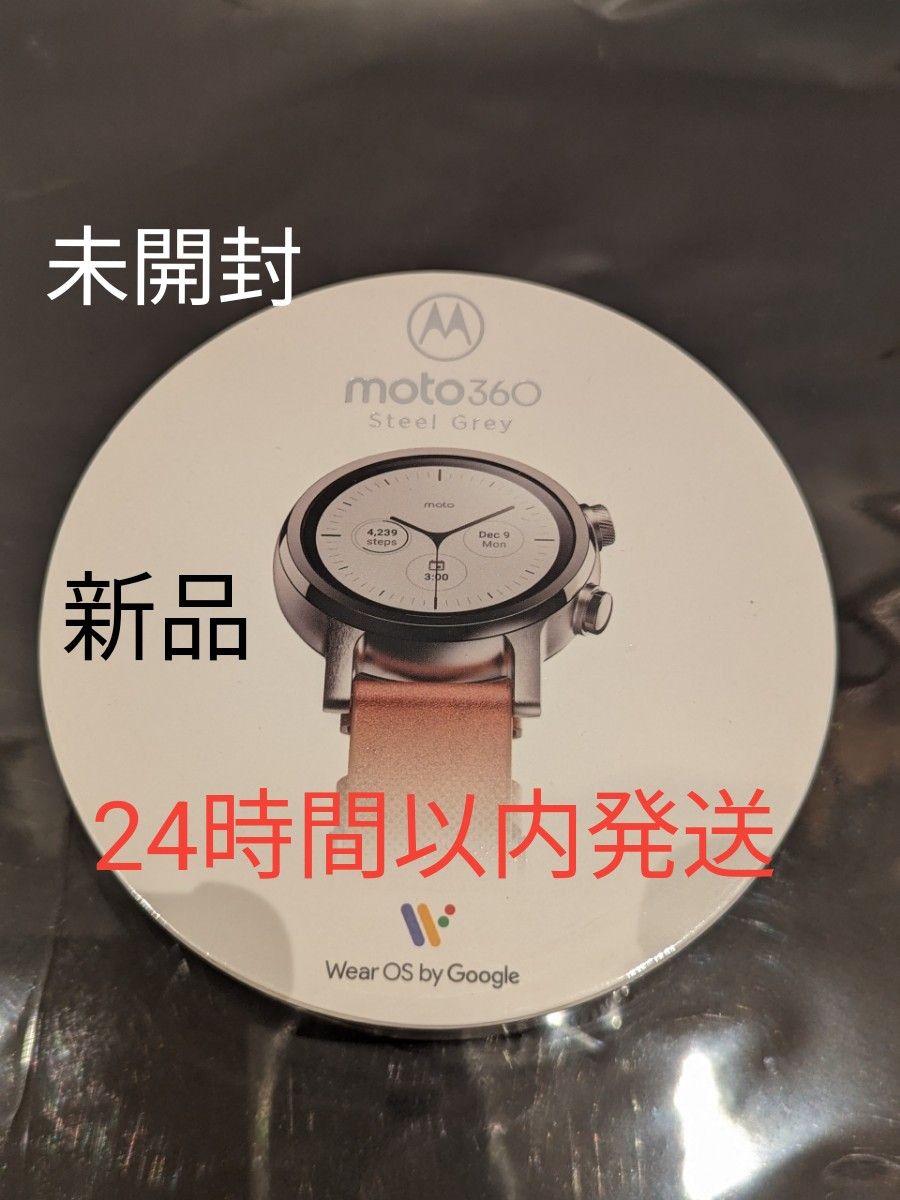 安さの秘密 【新品】Moto 360 3rd Gen スマートウォッチ 42 8mm Steel