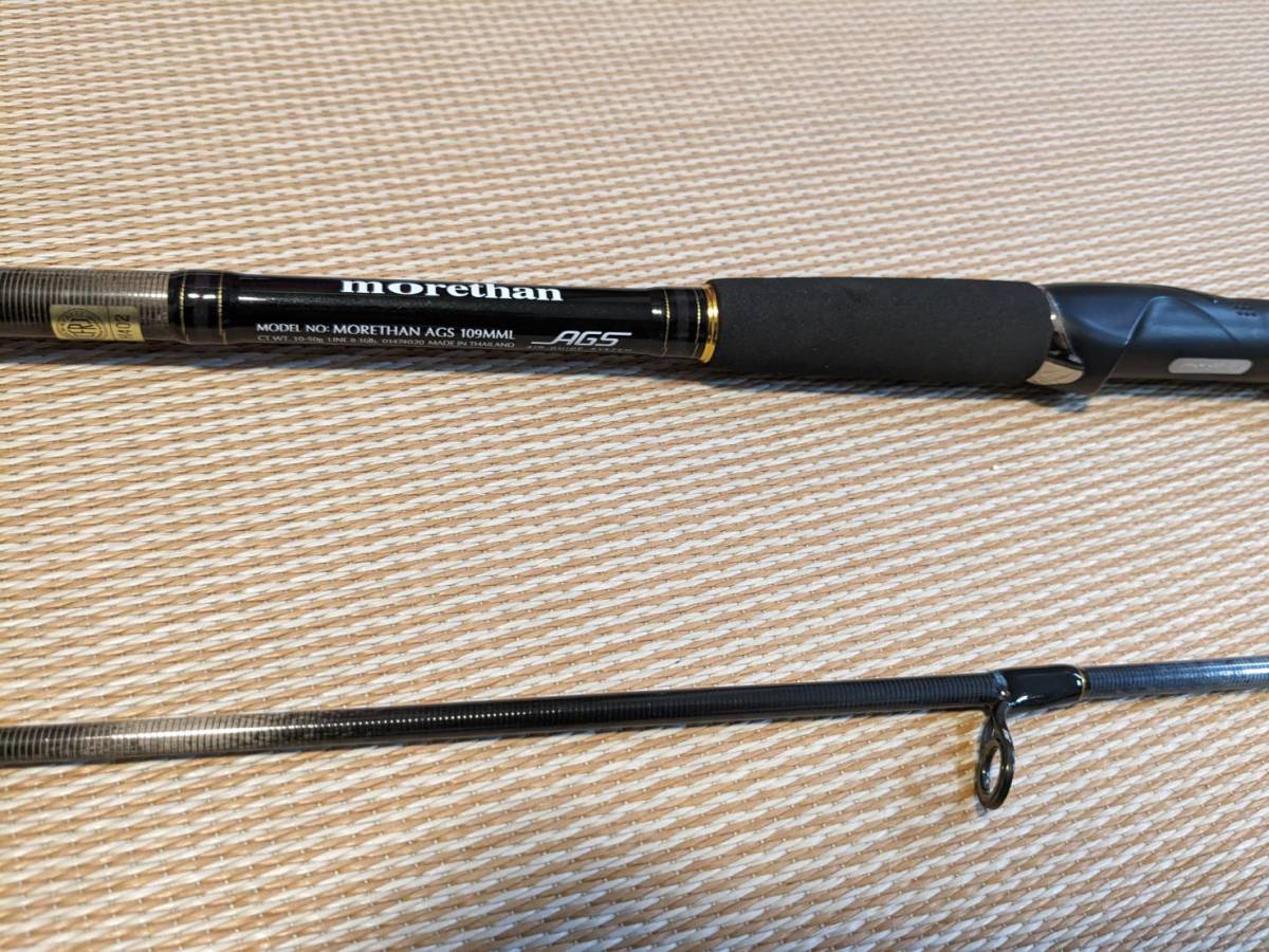 ダイワ モアザンAGS109MML シーバス morethan ダイワ モアザンAGS109MML シーバス morethan