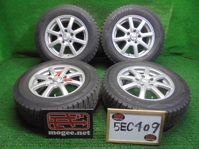 5EC409AB4) 送料無料 バリ山 2020年製 205/65R15 ダンロップ ウィンターマックス WM02 スタッドレスタイヤ+15インチホイール4本セット_画像1