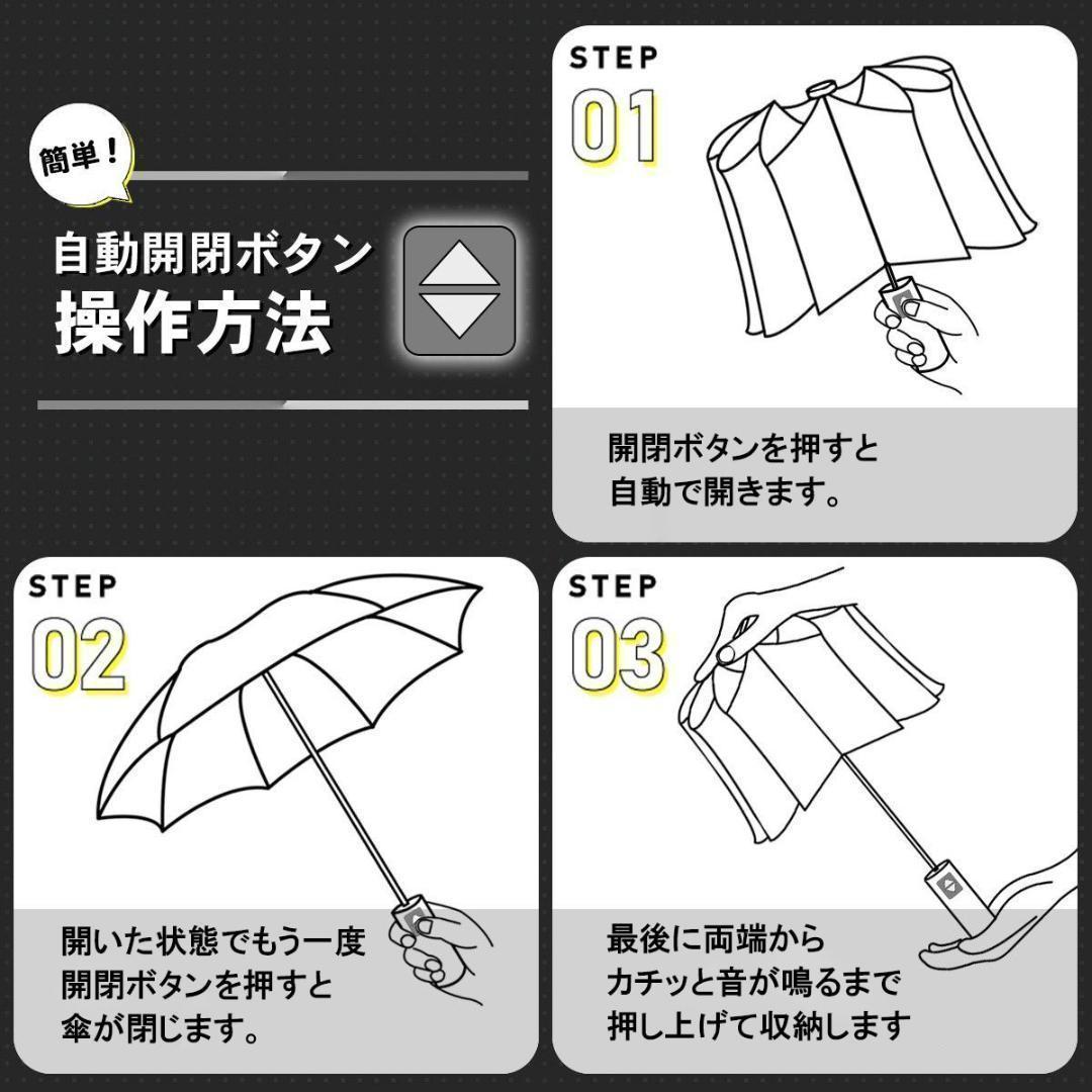 自動開閉・大きいサイズの16本骨 折りたたみ傘！男女兼用でおしゃれなデザイン♪グリーン_画像6