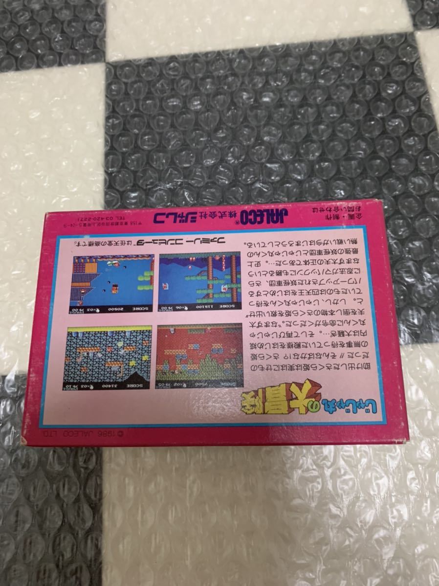 FC ファミコン　じゃじゃ丸の大冒険　箱説付き　ジャレコ_画像2