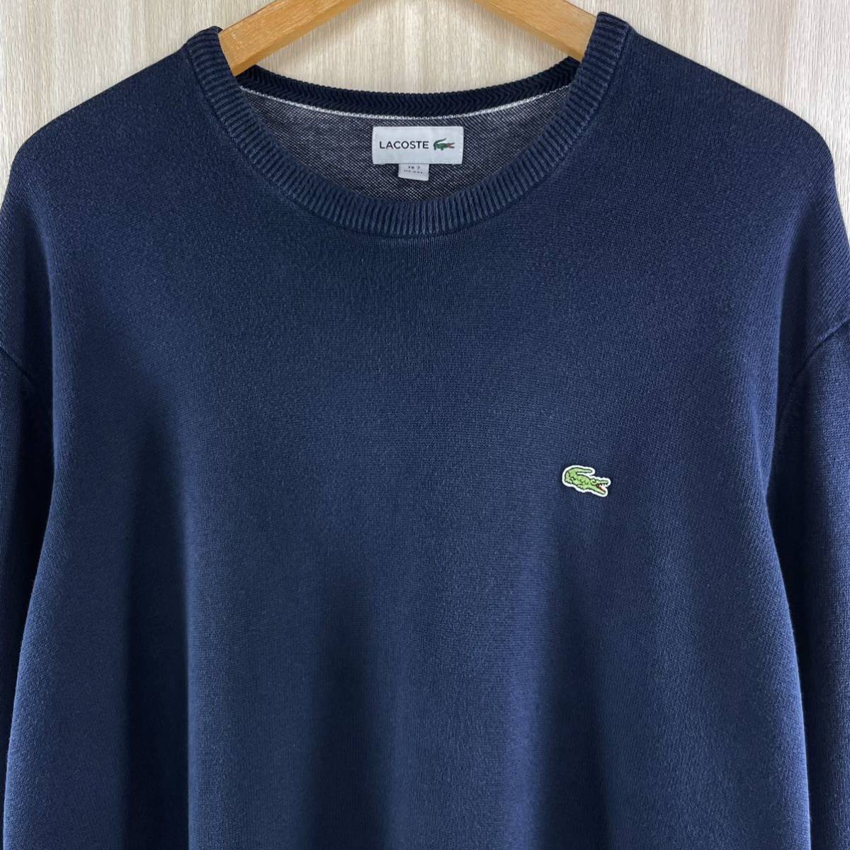 【人気ブランド】【ビッグサイズ】【希少】LACOSTE ラコステ ワニ クールネック コットンニット セーター サイズ7 濃紺 ネイビー XXL 古着