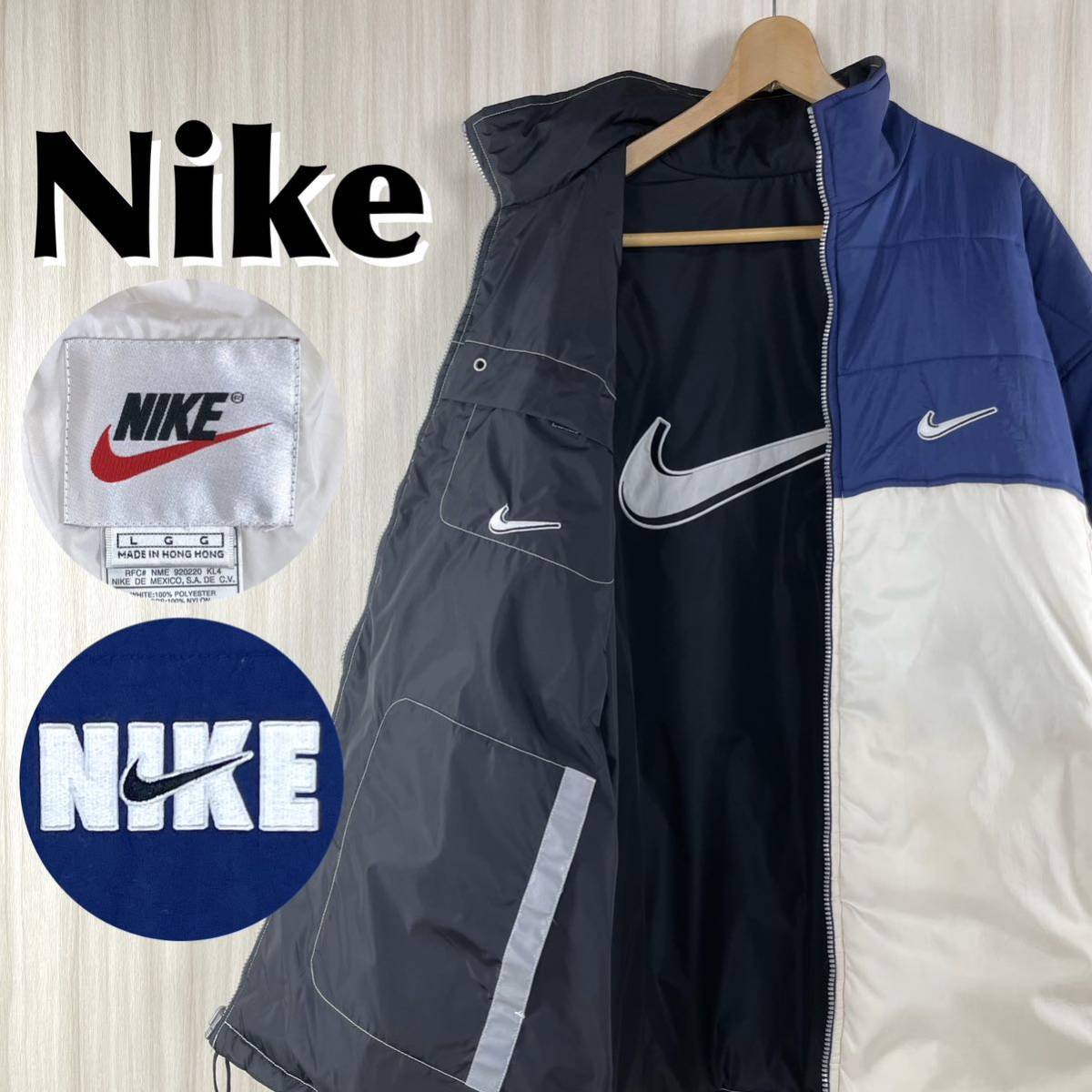 入手困難】90s Nike ナイキ 白タグ ビッグスウッシュ バックロゴ 中綿