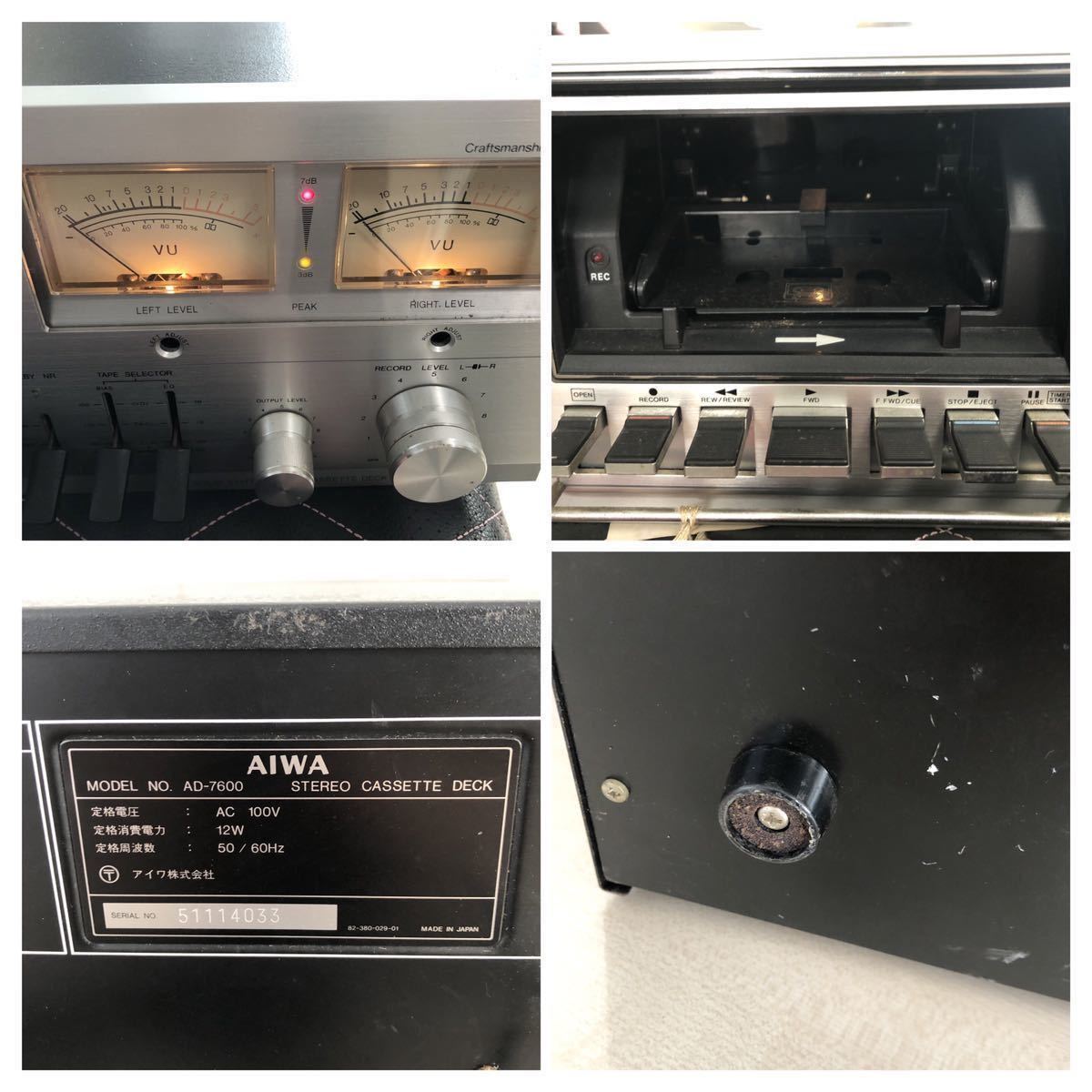 AIWA アイワ AD-7600 ステレオカセットデッキ SOLID STATE STEREO CASSETE DECK カセットデッキ 音響機器 K132S_画像10