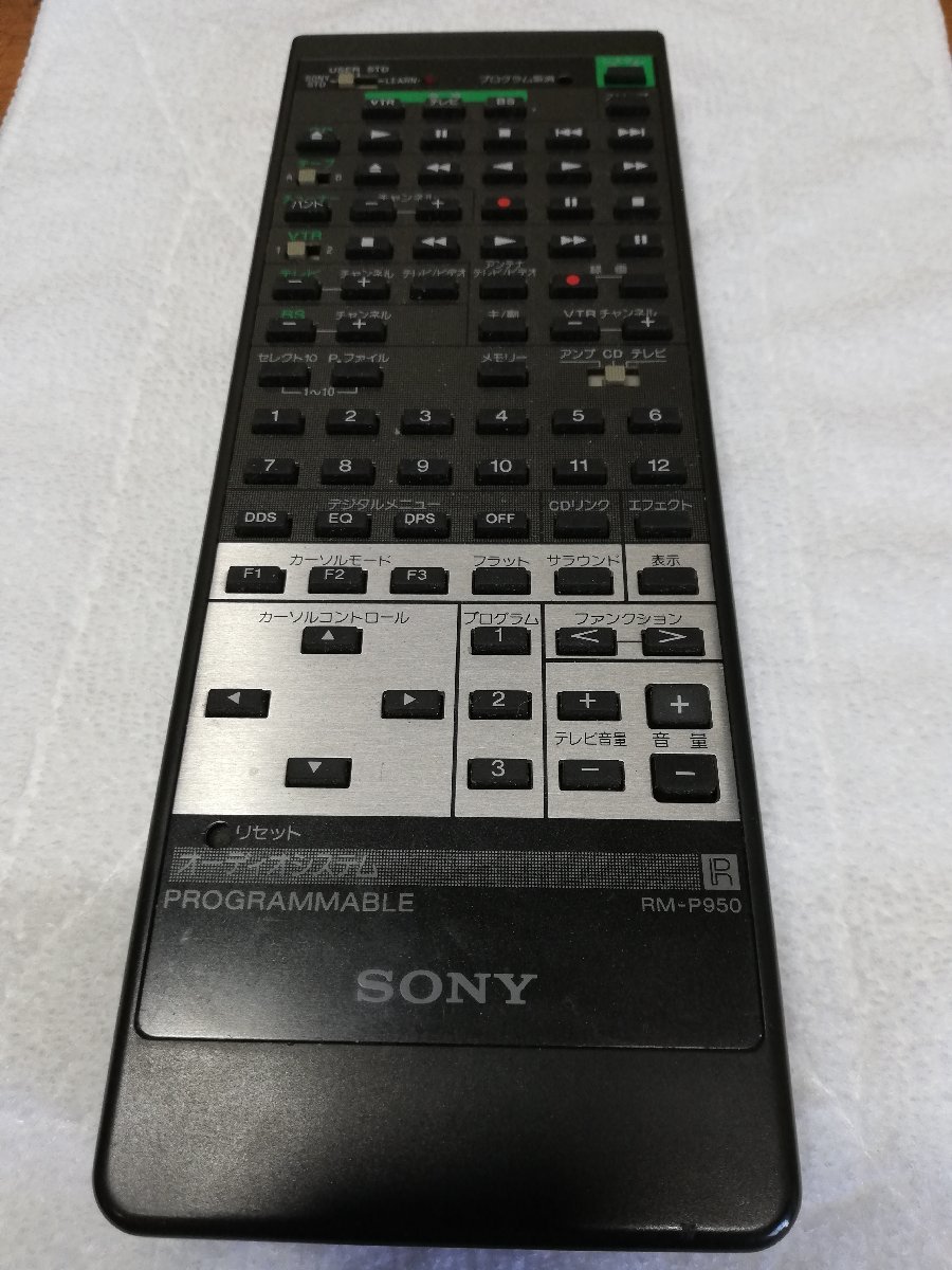 ◇最高峰バブコン・レストア・チューン品◇SONY LBT-V950 ◇最高峰バブコン・レストア・チューン品◇SONY LBT-V950