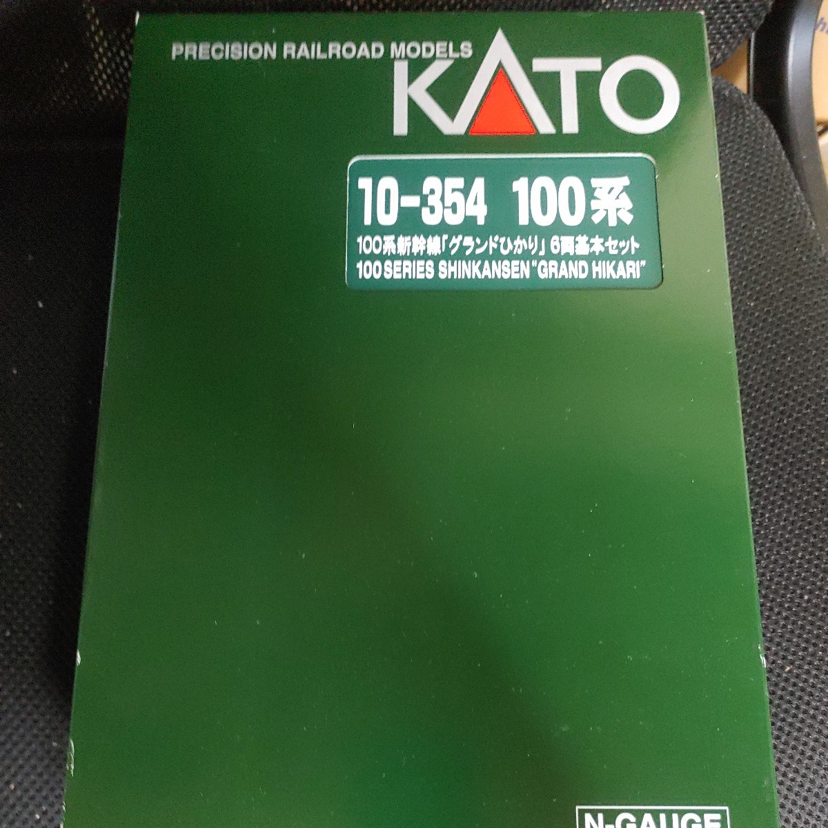 KATO100系グランドひかり　６両基本セット