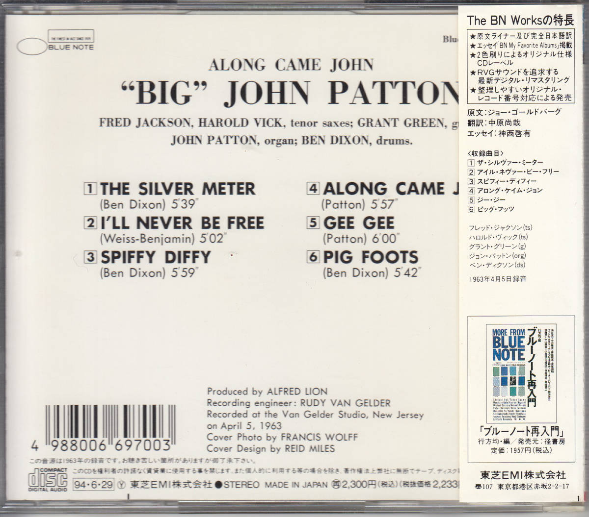 ブルーノート BLUE NOTE ビッグ・ジョン・パットン BIG JOHN PATTON / ALONG CAME JOHN_画像2