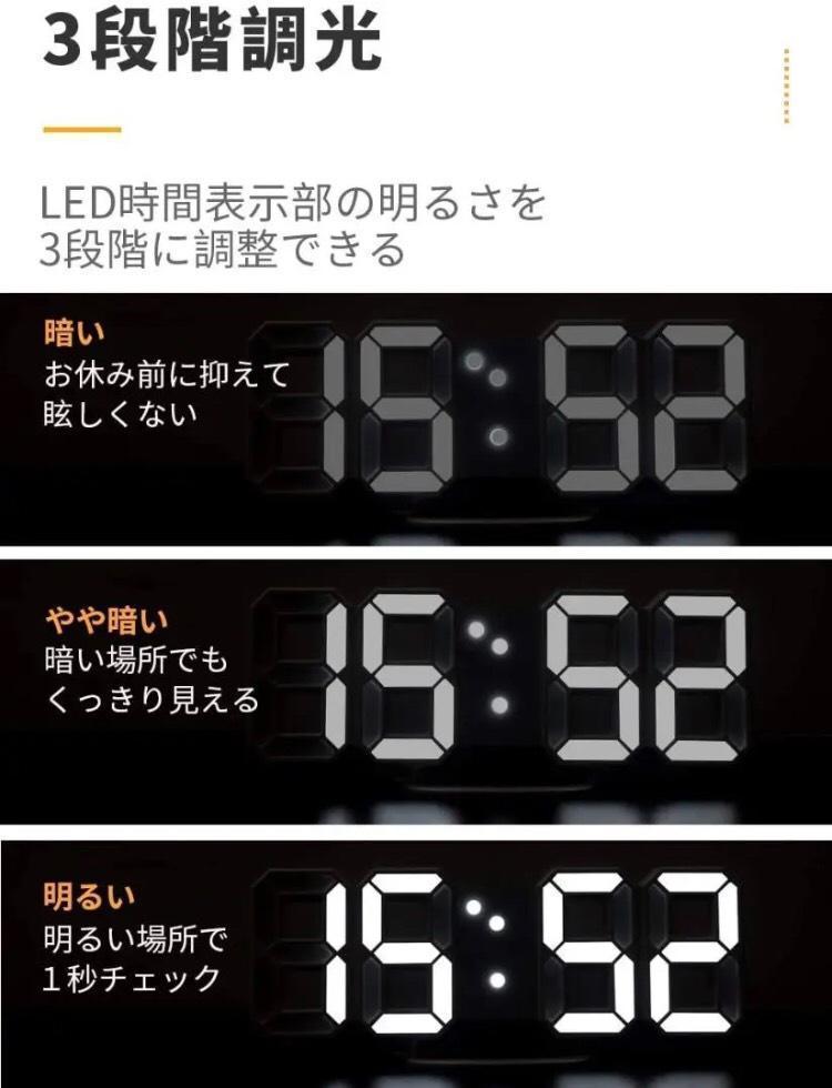 3D立体時計　ブラック　LED壁掛け時計　置き時計　両用　デジタル時計　インスタ映え　置き型　LED　デジタル　アラーム付　目覚まし時計☆_画像3