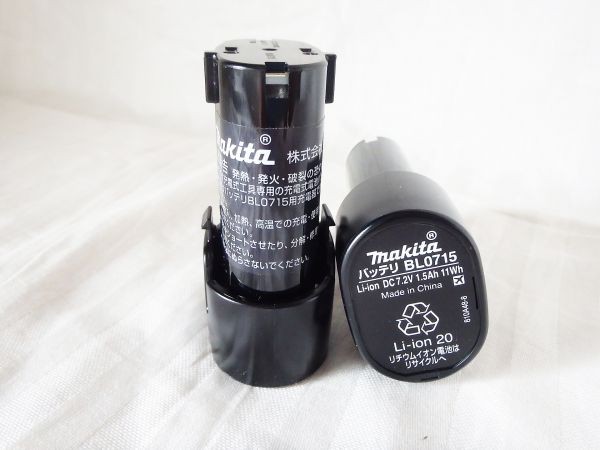 【税込・新品】マキタ 7.2V リチウムイオンバッテリ BL0715 2個セット 検索用BL7010/TD021/TD022/CL070/CL072等