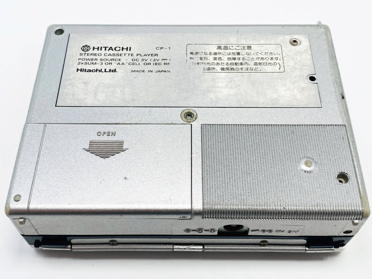 【ジャンク】希少 HITACHI 日立製作所 PERDISCO CP-1 ポータブルカセットプレーヤー メタルテープ対応_画像6