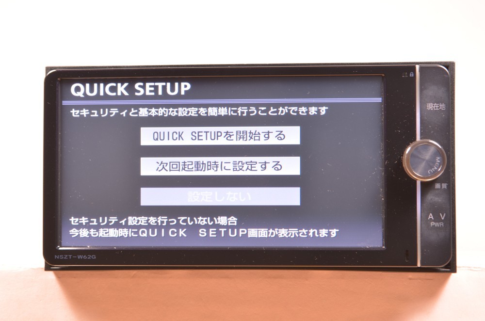 NSZT-W62G トヨタ純正 メモリーナビ 2018地図 整備済み 保証 S/no.WJ603565_画像1