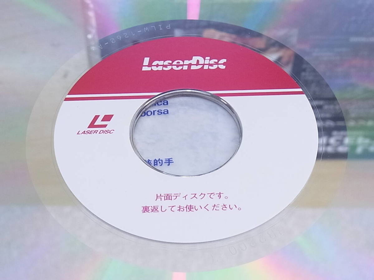 *Ra/142*LD( laser disk )* blues * Lee Bruce Lee* strongest combative sports ji-kndo-2* secondhand goods 