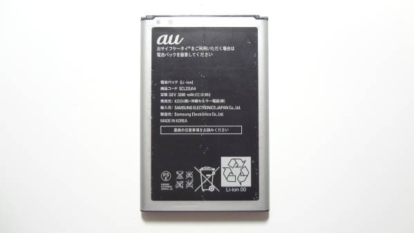 複数在庫　AU　純正　電池パック　SCL22UAA　SC10互換　適用機種：SCL22　Note3 SC-01F　中古_画像1