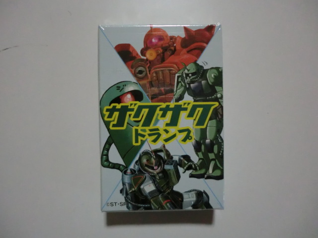 ★月刊ガンダムエース ２０１２年７月号付録 ガンダム 「ザクザク トランプ」_画像3